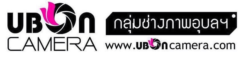 Uboncamera